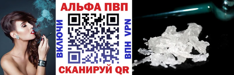 APVP Соль  Лакинск 