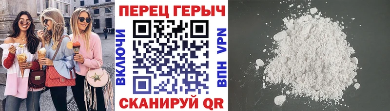 ГЕРОИН VHQ  купить   Лакинск 