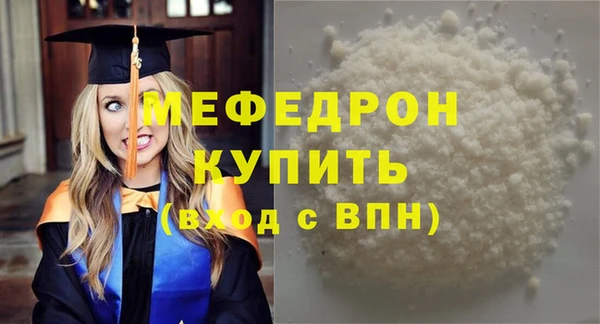 винт Абдулино