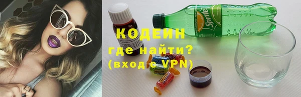 трава Протвино