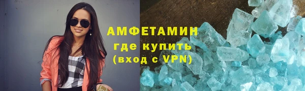 ALPHA PVP Пролетарск