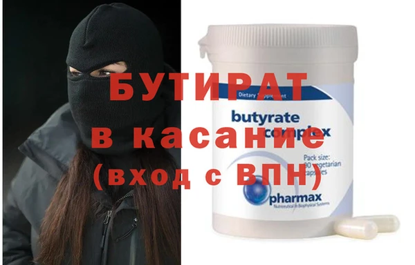 ALPHA PVP Пролетарск