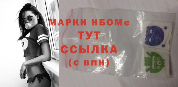 винт Абдулино