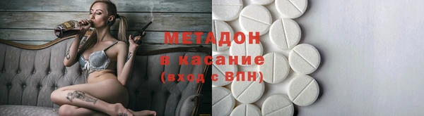 каннабис Абинск