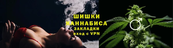 каннабис Абинск