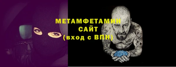 ALPHA PVP Пролетарск