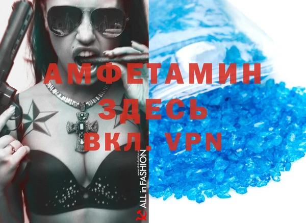 винт Абдулино