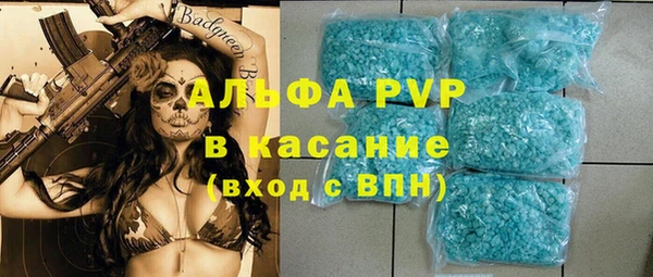 винт Абдулино
