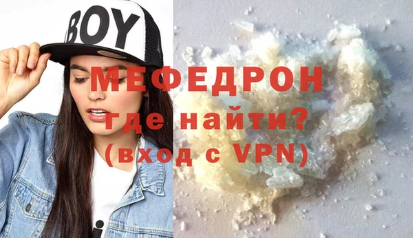 винт Абдулино