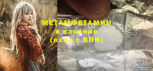 винт Абдулино