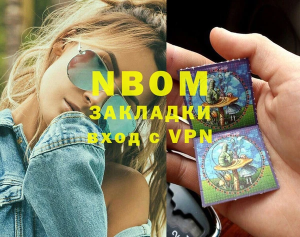 каннабис Абинск