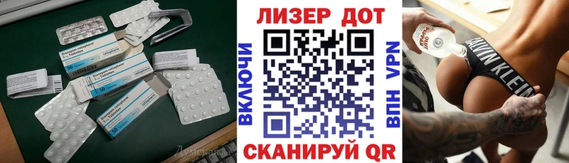 Лсд 25 экстази кислота Лакинск