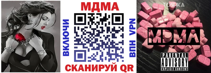 MDMA VHQ  где найти   Лакинск 