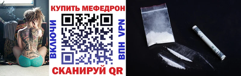 где можно купить   Лакинск  Меф 4 MMC 