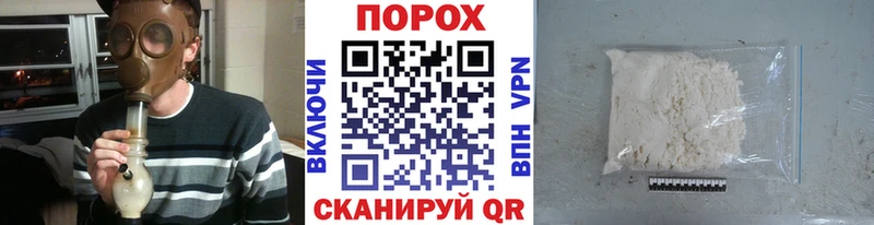 МЕТАМФЕТАМИН пудра  Лакинск 