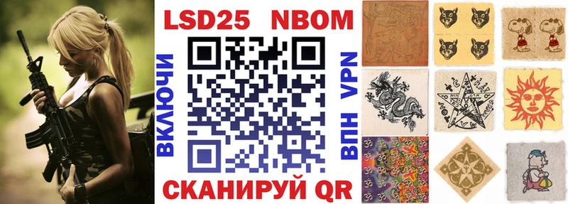 мега ТОР  Лакинск  Марки 25I-NBOMe 1,5мг 