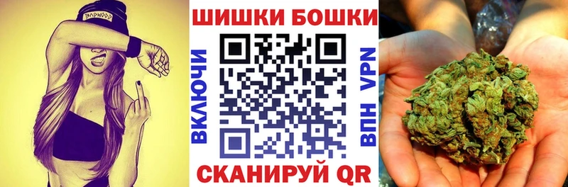 хочу наркоту  сайты даркнета какой сайт  Шишки марихуана планчик  Лакинск 